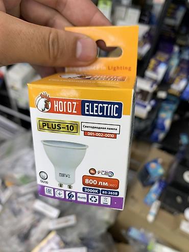 пялный лампа: Светодиодная лампа HOROZ ELECTRIC PLUS-10 - Тип: светодиодная (LED) — 1