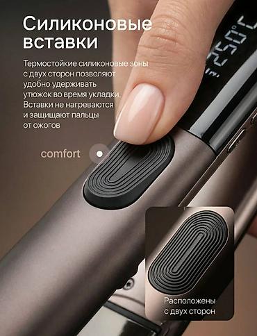 Бытовая техника: **Saç ütüsü Cronier CR-602** Cronier CR-602 saç ütüsü saçların — 3
