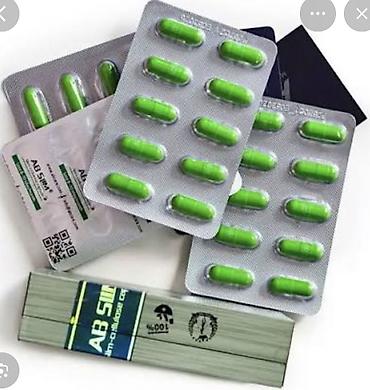 slim patch original: AB SLIM — капсулы Slim-cellulose - Биологическая добавка в капсулах — 2