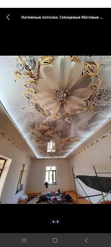 Мелкосрочные работы: Мелкосрочные работы, Муж на час — 6