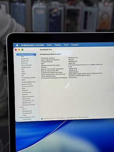macbook a1708: Для программирования, Б/у, Apple M2, ОЗУ, RAM: 8 ГБ, В рассрочку — 6