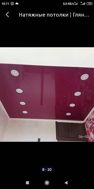 Натяжной потолок: Натяжной потолок Глянцевое, Матовое, 3D потолки Бесплатный замер, Гарантия, Бесплатная консультация — 3