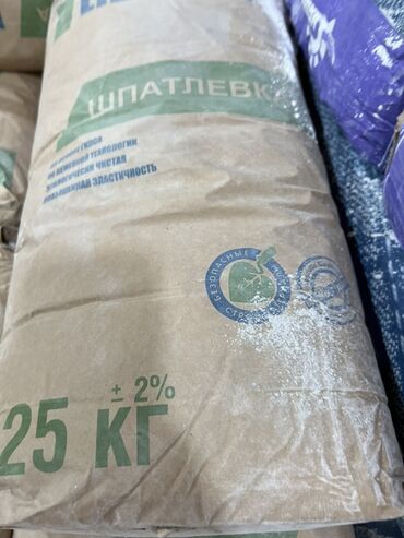 шпаклевка мешок цена: Шпатлевка на гипсовой основе, расфасованная в мешок весом 25 кг