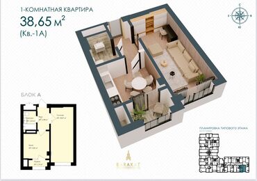 Продажа квартир: 1 комната, 39 м², Элитка, 2 этаж