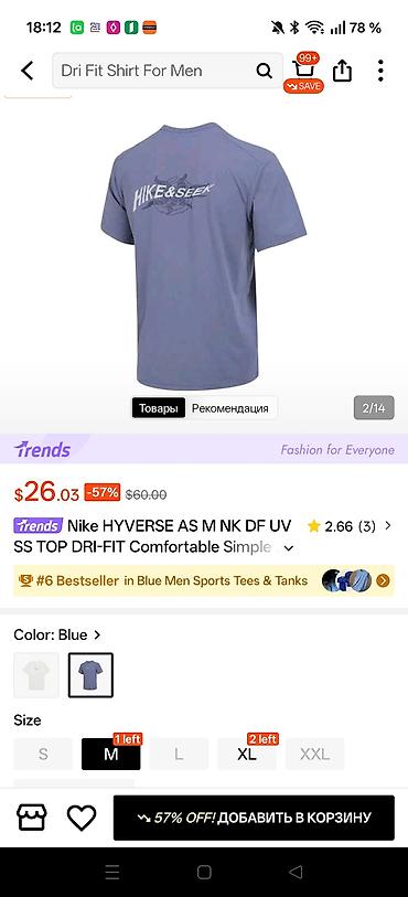 Kişi geyimləri: Futbolka, Nike, XL, rəng - Mavi — 1