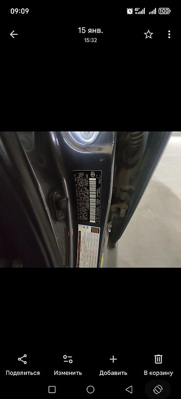 первого поколения: Toyota Prius: 2016 г., 1.8 л, Гибрид, Лифтбек — 7