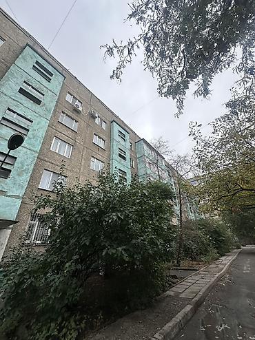 Продажа квартир: 2 комнаты, 48 м², 105 серия, 2 этаж — 4