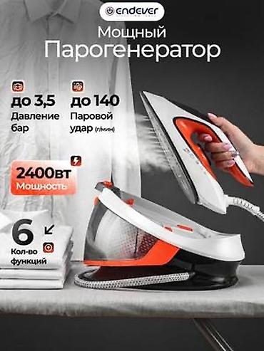 Буу генератору Керамикалык, 1 л lalafo.kg да Буу генератору Керамикалык, 1 л