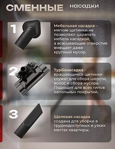 Другая техника для уборки: 🔥 Вертикальный проводной пылесос Deerma DX700 Pro 🔥 Продам — 6