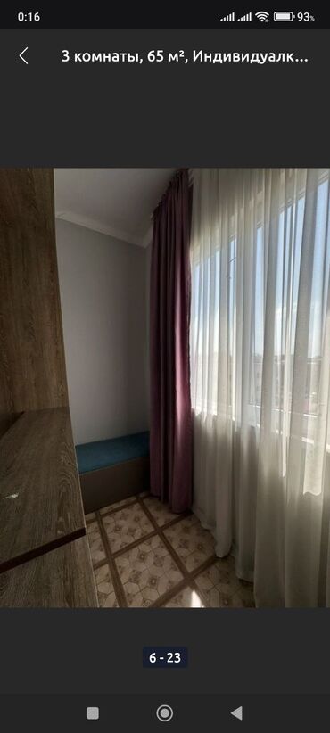 Продажа квартир: 3 комнаты, 65 м² — 6