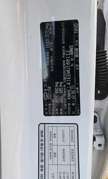 byd ex5: Hyundai Avante: 2021 г., 1.6 л, Автомат, Бензин, Седан — 7