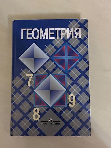xumar: Школьные учебники бесплатно — 1