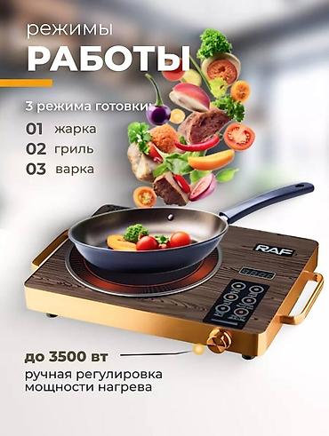 baking oven: Бесплатная доставка доставка по городу бесплатная Инфракрасная — 3