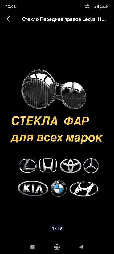 крыло для ауди: Комплект передних фар BMW Новый, Аналог — 1