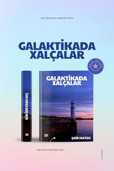 Kitablar, jurnallar, CD, DVD: "Galaktikada xalçalar" — bu, Asim və Misa adlı iki gənc sənətkarın