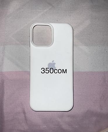 рам цена: Чехлы для iPhone 13pro max Варианты дизайна: - Dior-style — 5