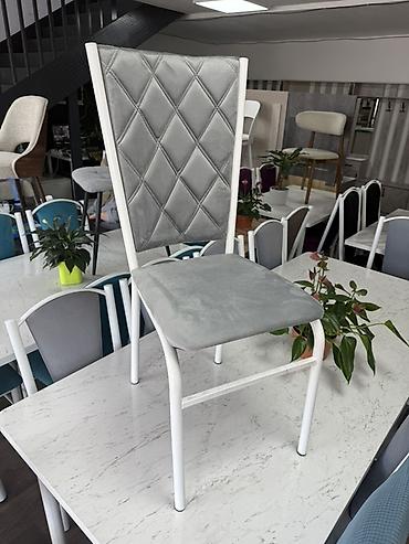 Швейные стулья: Металлические стулья для кухни и столовой - Каркас: стальная труба с — 7