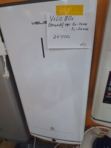 продаю мантоварку: Водонагреватель Ariston Velis 80л, разработанный в Италии. Модель