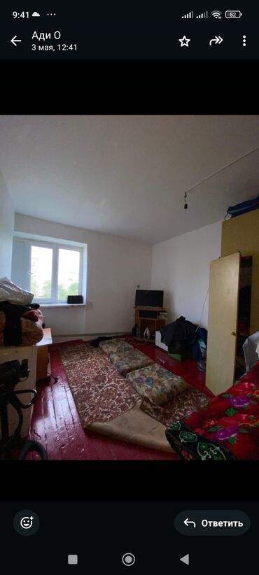 2 комнатный квартира бишкек: 1 комната, Собственник, Без подселения, С мебелью частично
