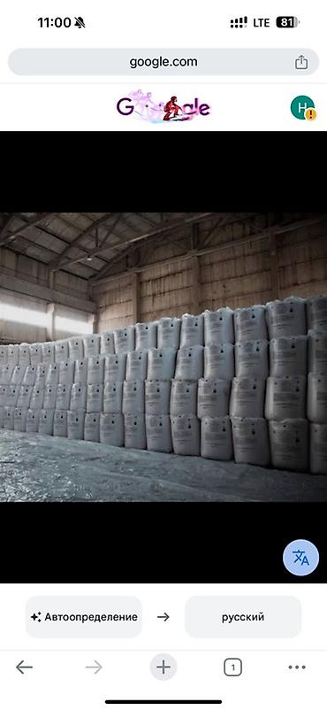 Известь: Известь, Негашёная, Для дезинфекции, В мешках — 3