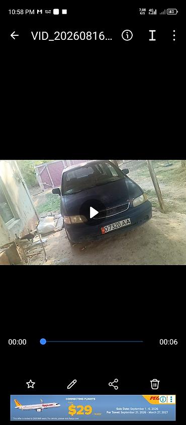 forester 2022: Honda Odyssey: 1999 г. — 1