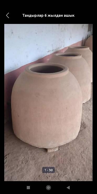 Очок: Тандыры Больше 6 лет опыта — 7