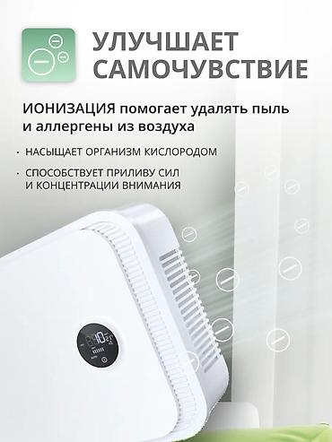 Воздухоочистители: Рекуператор для дома и квартиры — свежий воздух 24/7 Продаю — 8