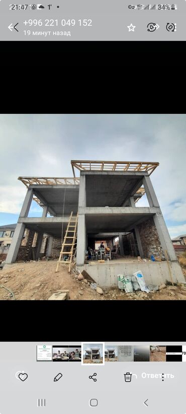 дом ипотека бишкек: Монолит Акысыз консультация 6 жылдан ашык тажрыйба