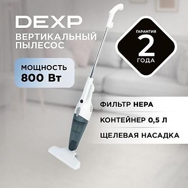 Вертикальный пылесос DEXP M-800V (2 в 1) - Мощность: 800 Вт - Тип