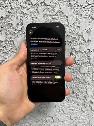 ayfon 11: IPhone с тремя камерами Pro‑класса (серия Pro). Цвет — тёмный/чёрный — 7