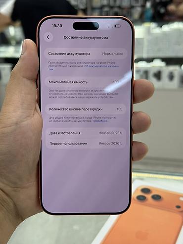 iphone x plus: IPhone 17 Pro Max, Б/у, 256 ГБ, Оранжевый, Коробка, 100 % — 7