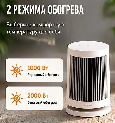 Игрушки: Настольный обогреватель "Xiaomi" ZMNFJ01YM Xiaomi Mi — 6