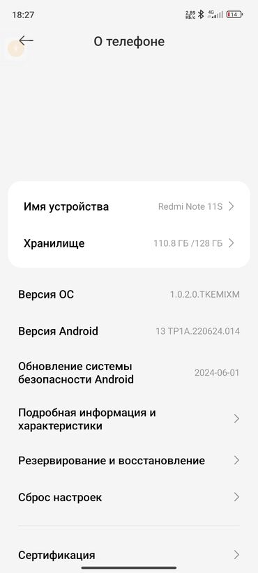 редми нот 7 экран: Xiaomi, Redmi Note 11S, Колдонулган, 128 ГБ, түсү - Боз, 2 SIM