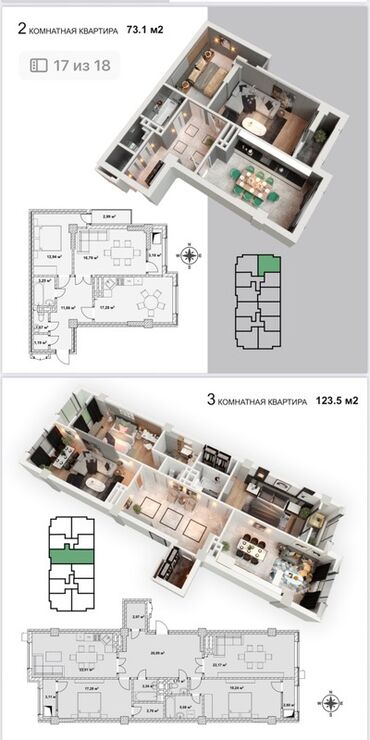продаю дом дордой 1: 2 комнаты, 73 м², 17 этаж