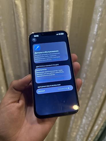 Apple iPhone: IPhone 13 Pro, 256 ГБ, 79 % — 5