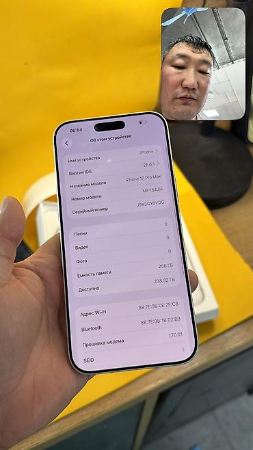 Уюлдук телефондор жана аксессуарлар: IPhone 17 Pro Max, Колдонулган, 256 ГБ, Кабель, Куту, 100 % — 7