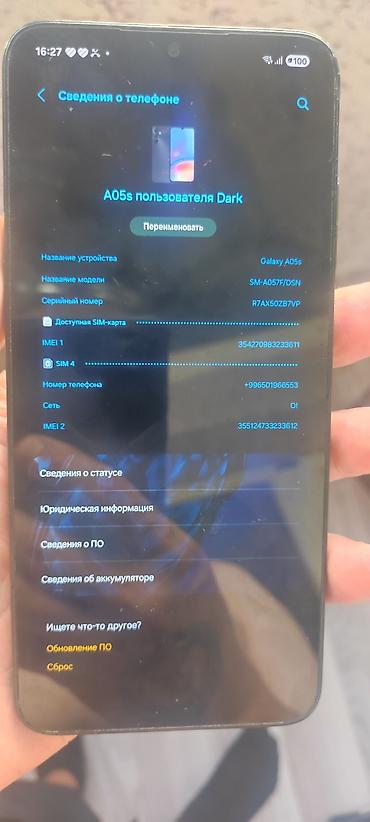 galaxy s19: Samsung Galaxy A05s, Б/у, 128 ГБ, 2 SIM — 3