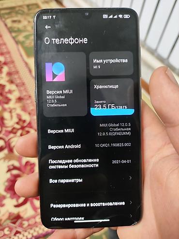 Xiaomi: Xiaomi, Mi 9, Б/у, 128 ГБ, цвет - Черный, 2 SIM — 4