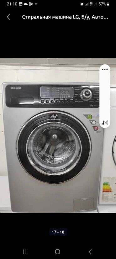 Стиральные машины: Стиральная машина LG, Б/у, Автомат, До 5 кг, Компактная — 12