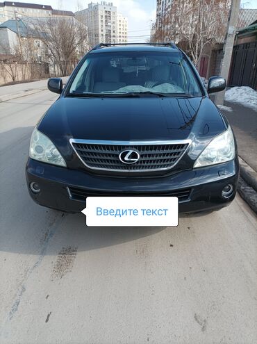 запаска рх: Lexus RX: 2006 г., 3.3 л, Вариатор, Гибрид, Кроссовер