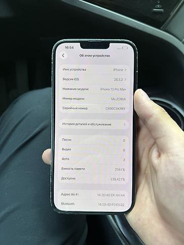 bus: IPhone 13 Pro Max, Б/у, 256 ГБ, Sierra Blue, 79 % — 8