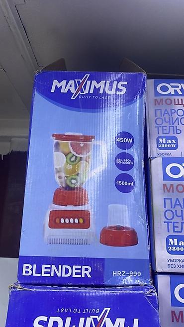 миксер мешалка: Блендер MAXIMUS HRZ-999 - Мощность: 450 Вт - Питание: 220–240 В — 1