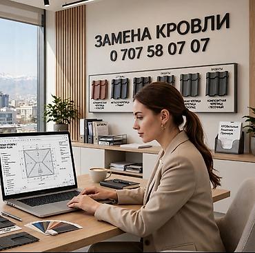 Кровля крыши: Замена крыша Ремонт кровля Кровельные работы: ремонт и замена Замена — 7