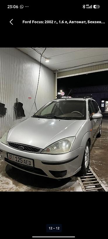 Ford Focus: 2002 г., 1.6 л, Автомат, Бензин, Хэтчбэк