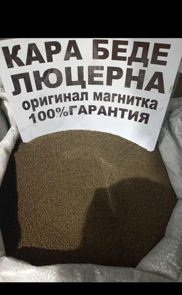 стульчик для новорожденных 3 в 1: Өзү алып кетүү