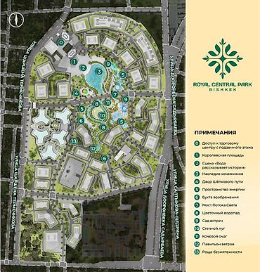 роял парк: 3 комнаты, 84 м², Пишпек Элитка, 3 этаж, ПСО (под самоотделку) — 7
