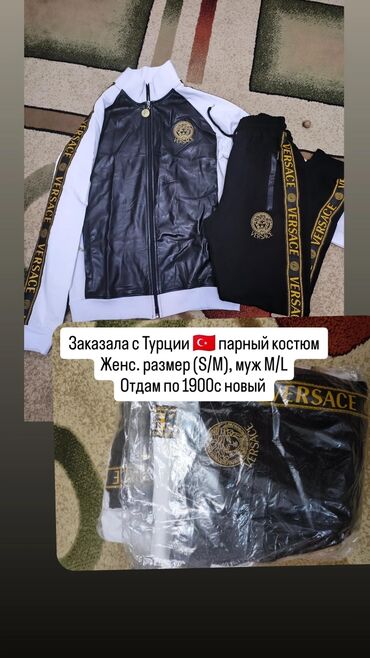 спортивный костюм для мальчика: Спортивный костюм, Турция, Оверсайз, M (EU 38)