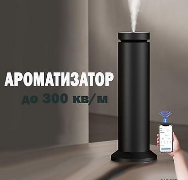atom: Купить электрический ароматизатор Smart Scene Diffuser для офиса и — 1