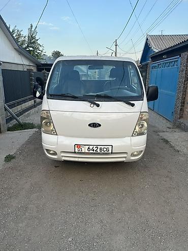 Внимание СРОЧНО СРОЧНО ‼️ ПРОДАМ ЗА ЭТУ СУММУ 550 тыс бЕЗ ТОРГА ВСЕ at lalafo.kg Внимание СРОЧНО СРОЧНО ‼️ ПРОДАМ ЗА ЭТУ СУММУ 550 тыс бЕЗ ТОРГА ВСЕ