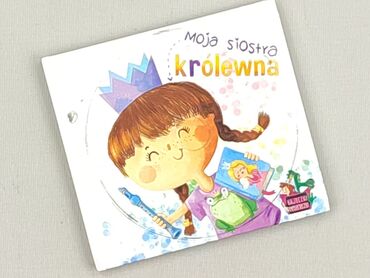 Płyta CD, stan - Idealny
